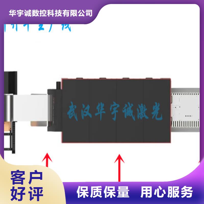 光纤激光切割机【地轨式大幅面激光切割机】品质保障售后无忧