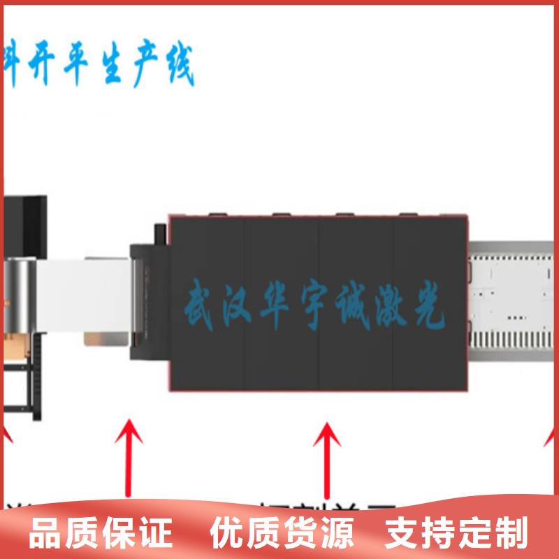 激光光纤切割机价格免费拿样