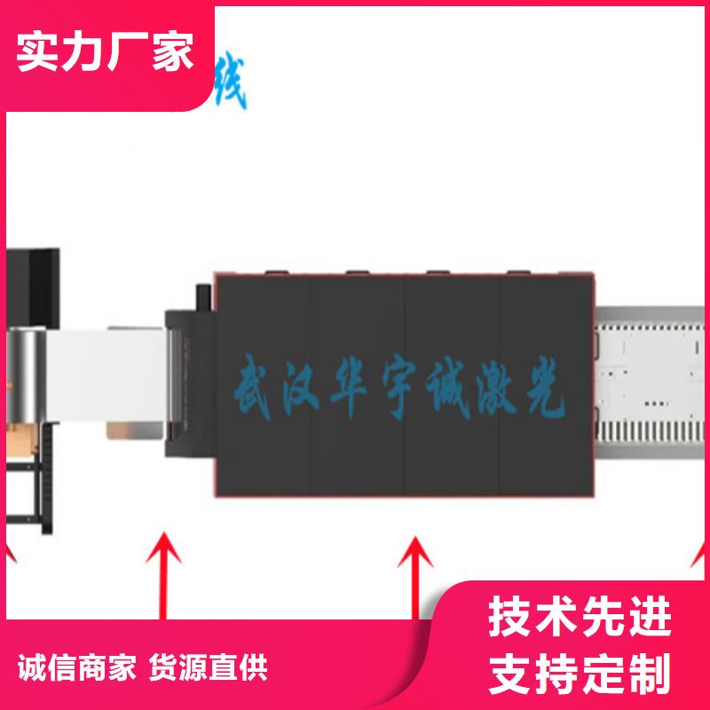光纤激光切割机专业激光切管机应用范围广泛