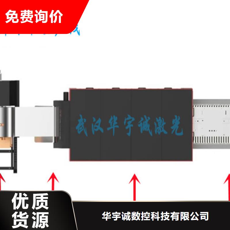 光纤激光切割机专业激光切管机经销商