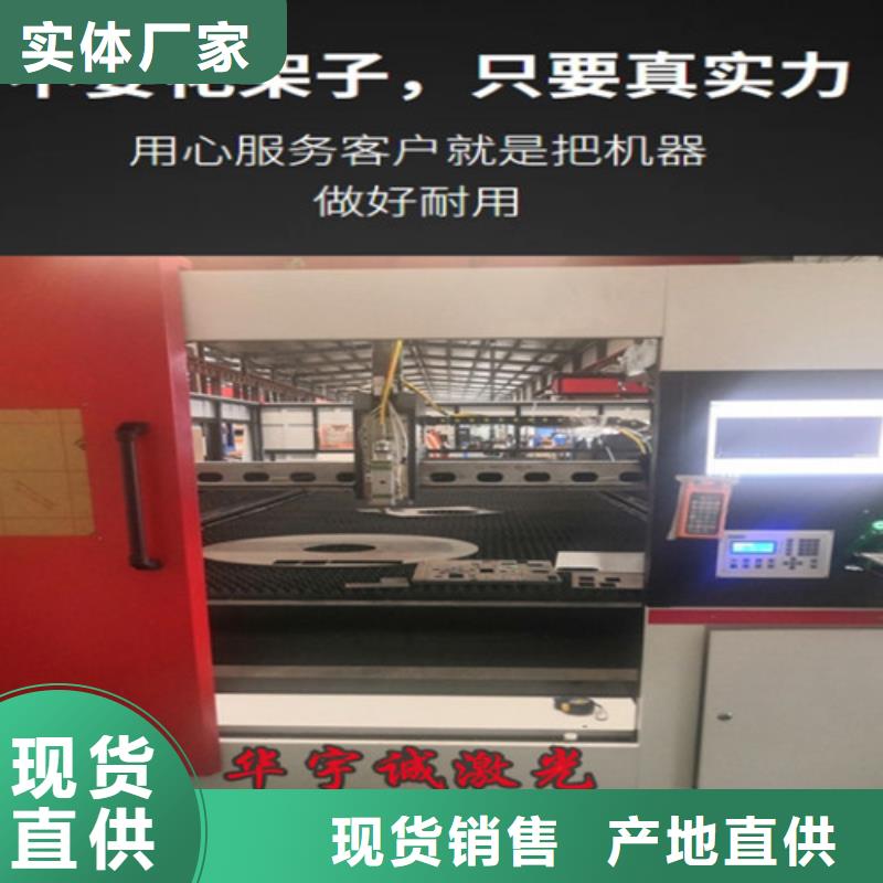 光纤激光切割机_光纤金属激光切割机报价符合标准