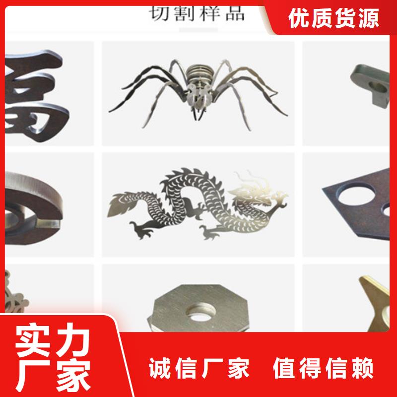 信誉好的光纤激光切割机厂家