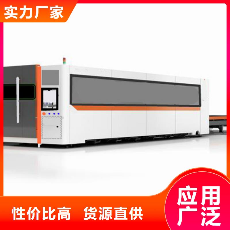 光纤激光切割机激光切割机6000w价格公道合理