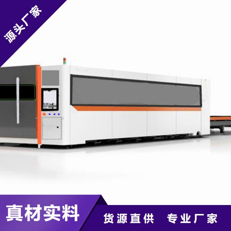 光纤激光切割机板管一体光纤激光切割机供应商