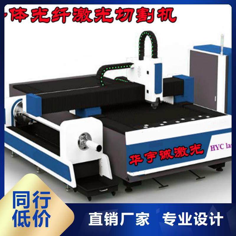 光纤激光切割机出货及时