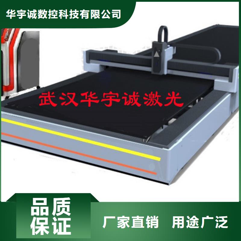 光纤激光切割机-光纤激光切割机厂家排名价格低