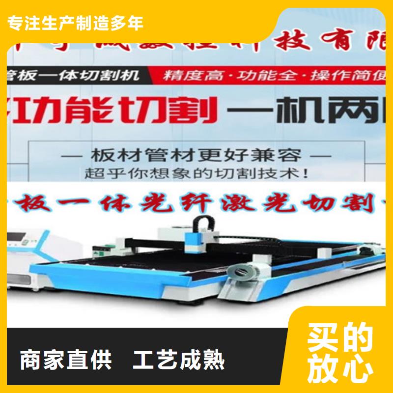 光纤激光切割机光纤激光切割机低价货源