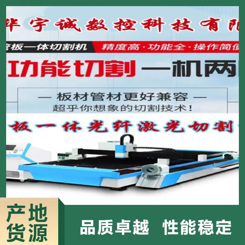 光纤激光切割机板管一体光纤激光切割机供应商