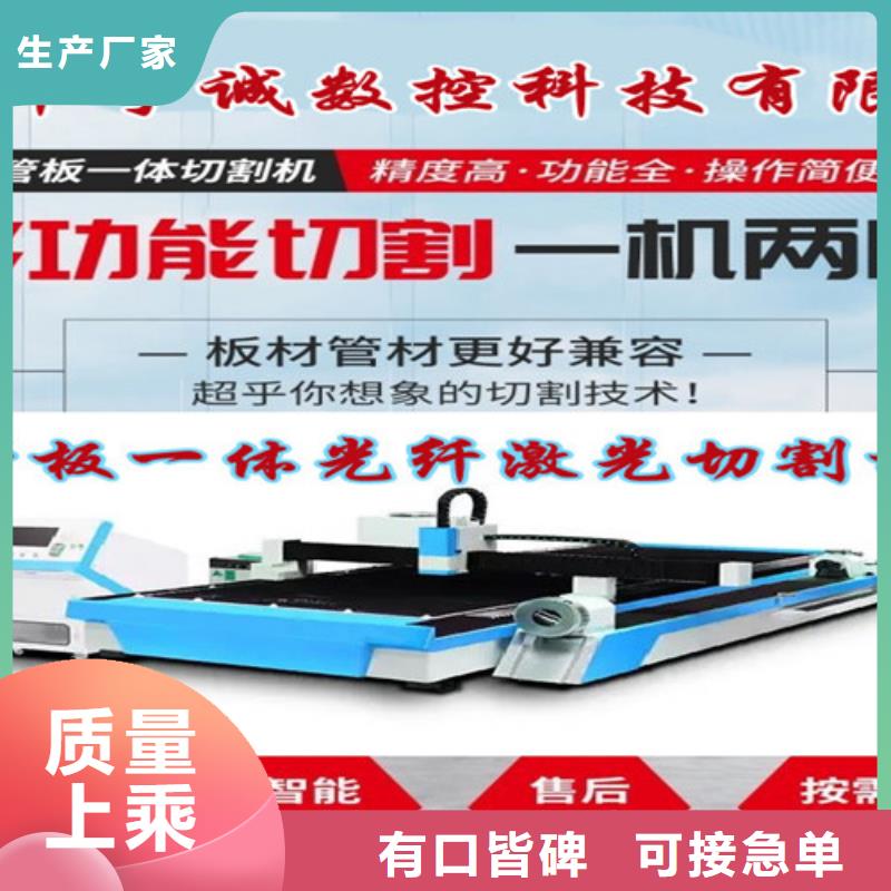 光纤激光切割机厂家排名、光纤激光切割机厂家排名厂家