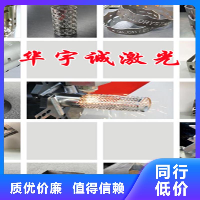 光纤激光切割机大幅面激光切割机诚信为本