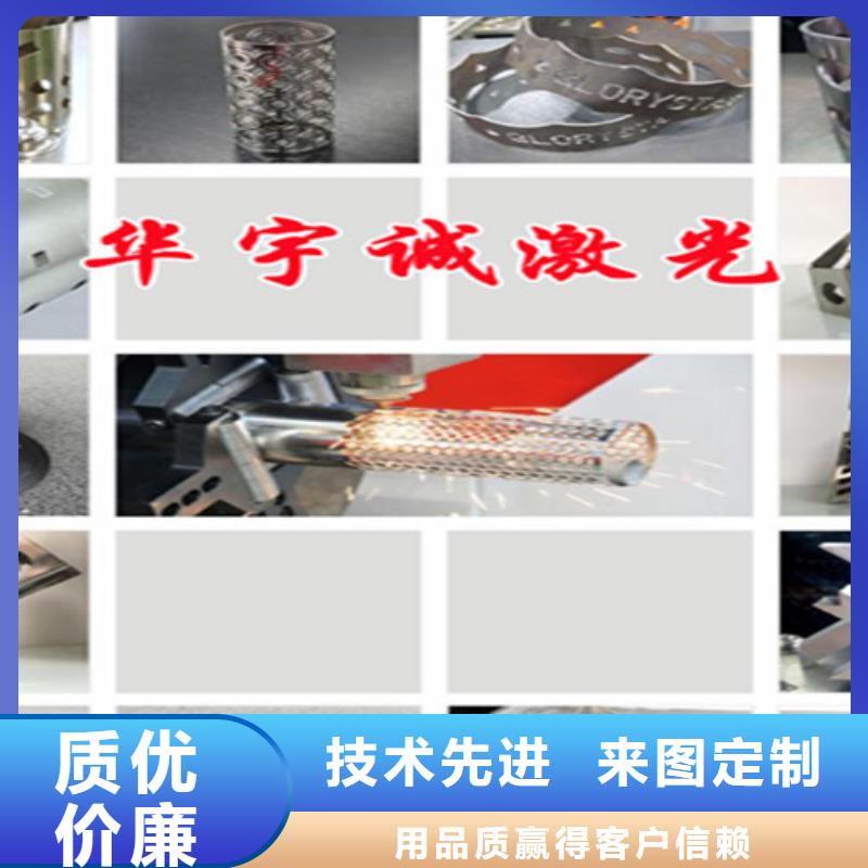 光纤激光切割机板管一体光纤激光切割机供应商