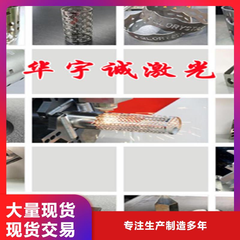 光纤激光切割机1500瓦光纤激光切割机满足您多种采购需求