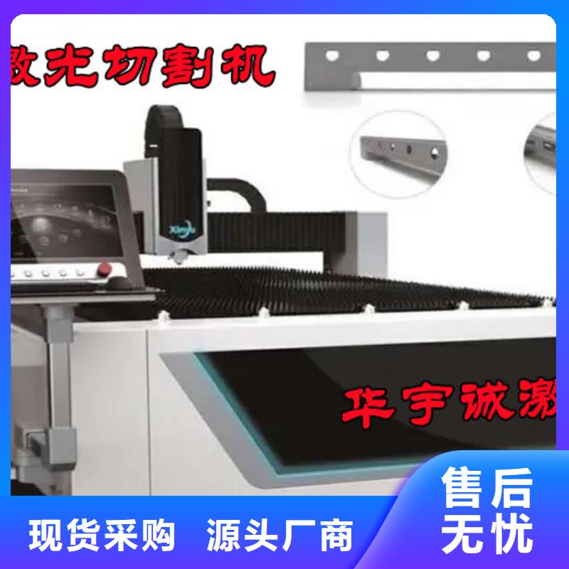 板管光纤激光切割机加工工厂