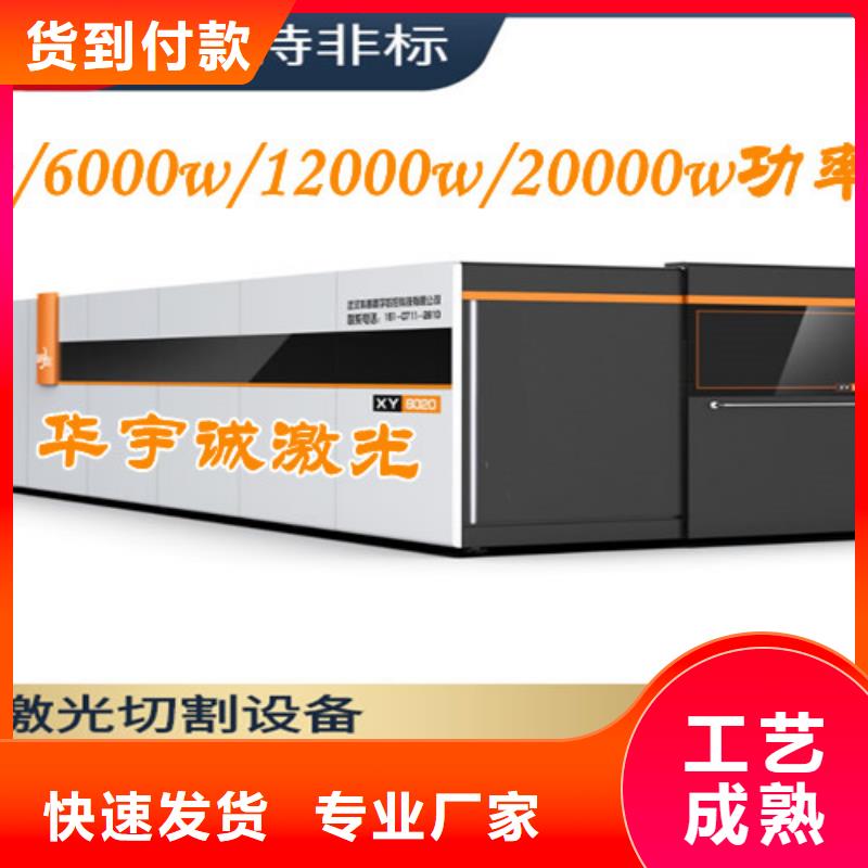 光纤激光切割机板管两用激光切割机品质服务诚信为本