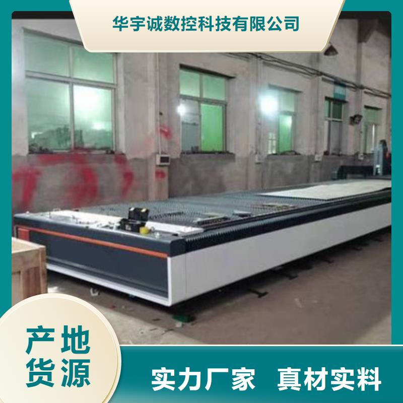光纤激光切割机,6000w光纤激光切割机多少钱专业完善售后
