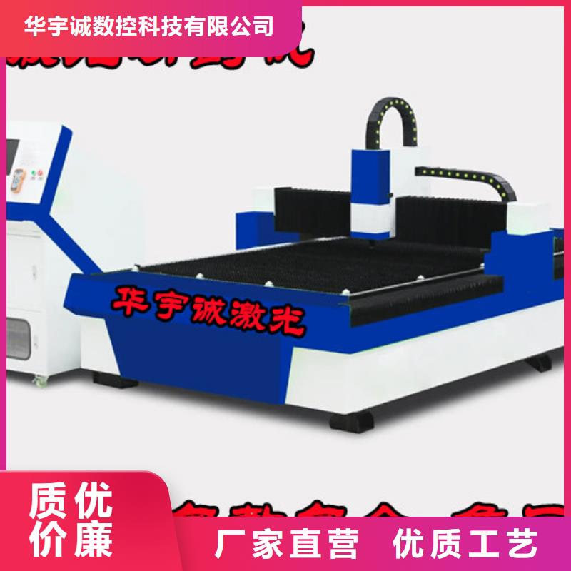 ：光纤激光切割机6000瓦厂家