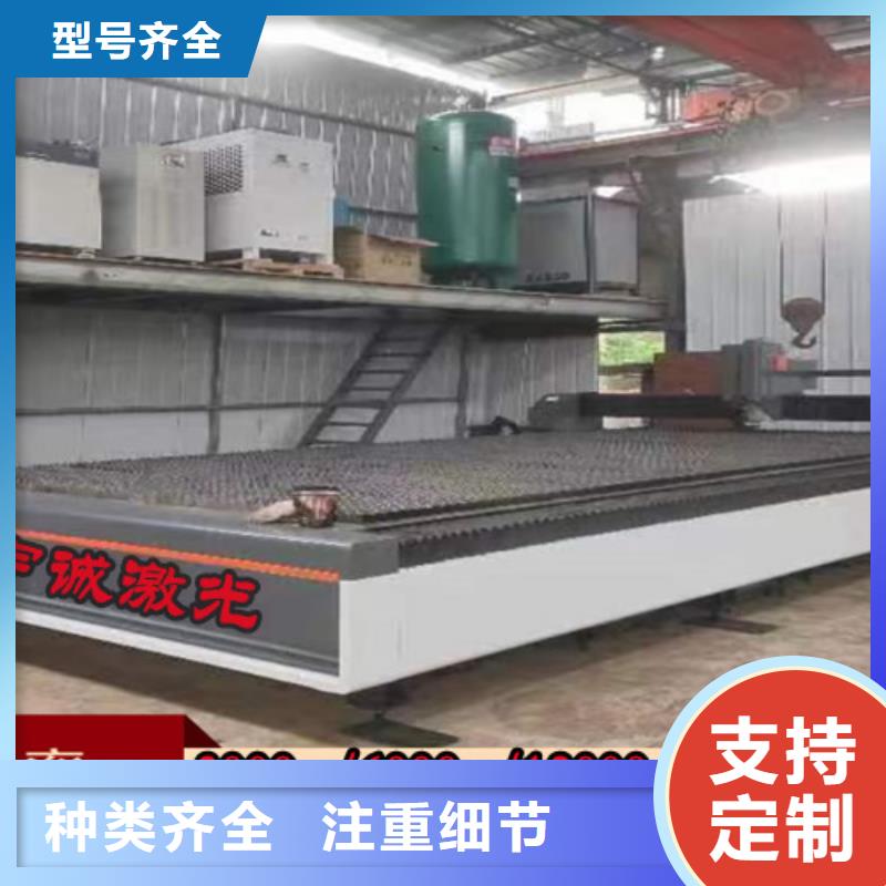 光纤激光切割机激光光纤切割机定金锁价