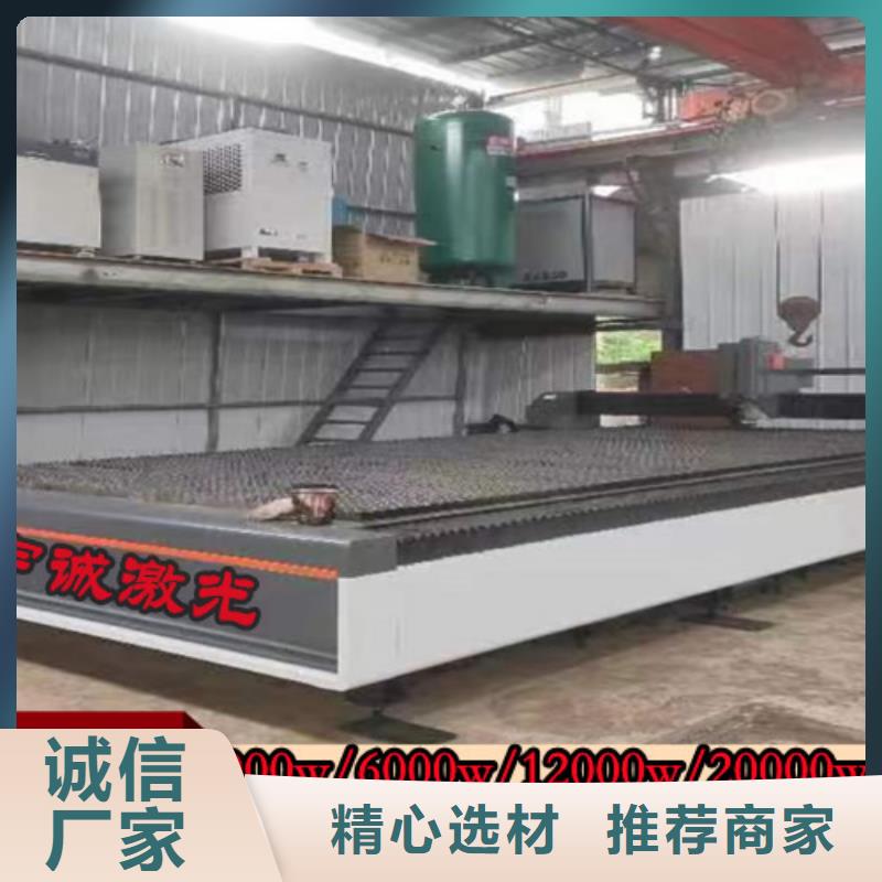 ：光纤激光切割机6000瓦厂家