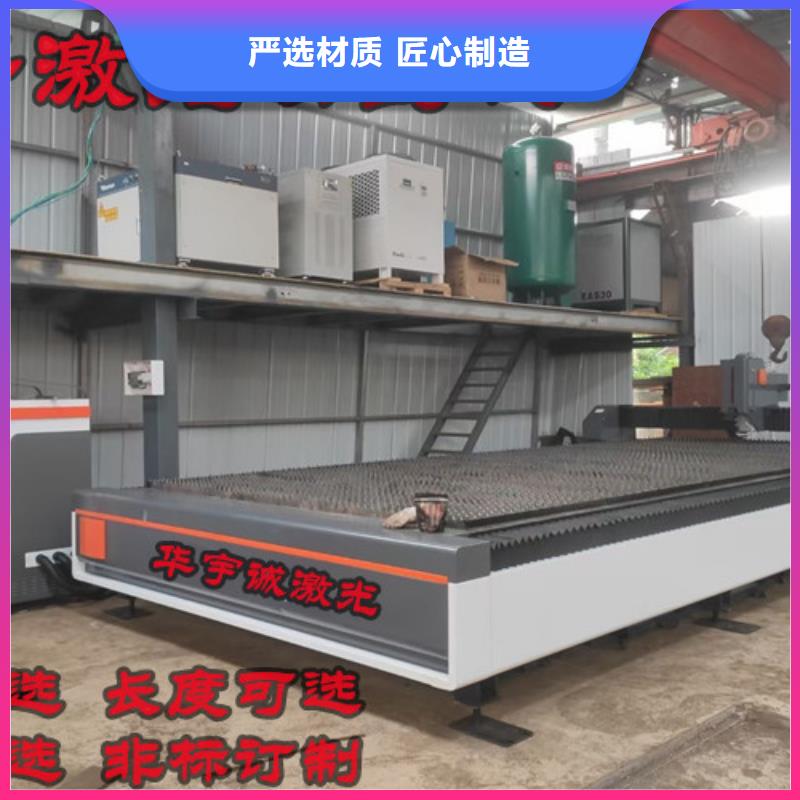 光纤激光切割机激光切割机6000w价格公道合理