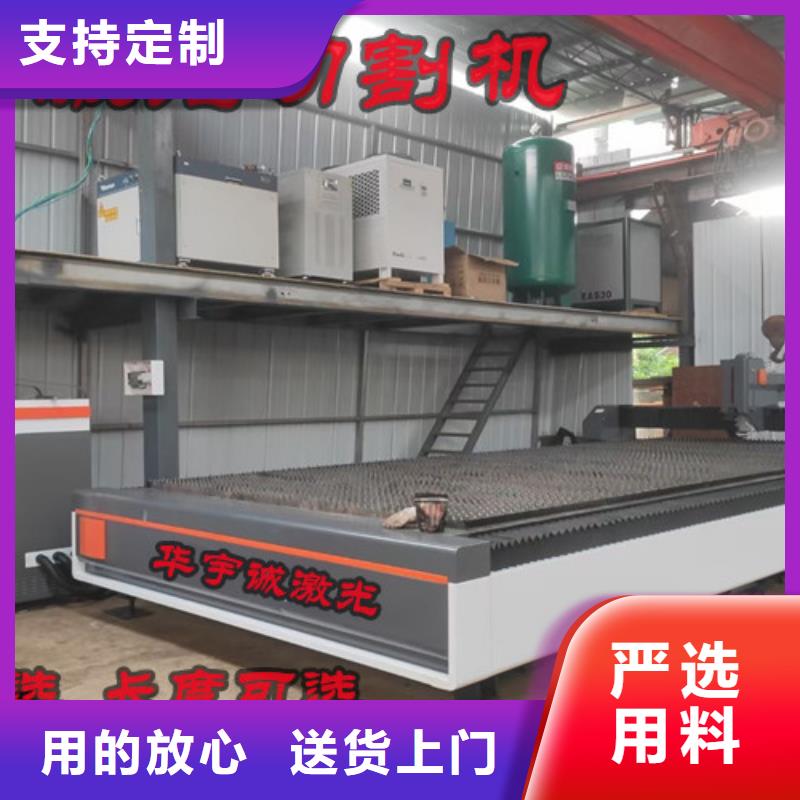 光纤激光切割机床-光纤激光切割机床保量