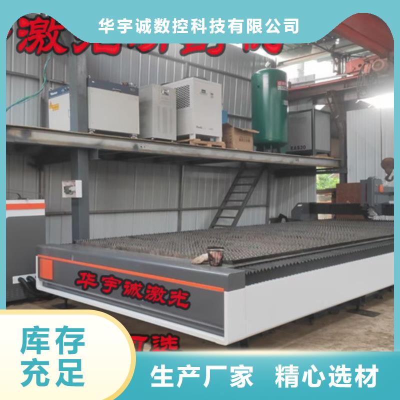 光纤激光切割机-大幅面光纤激光切割机出厂严格质检