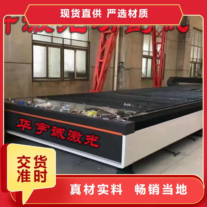 光纤激光切割机激光光纤切割机定金锁价