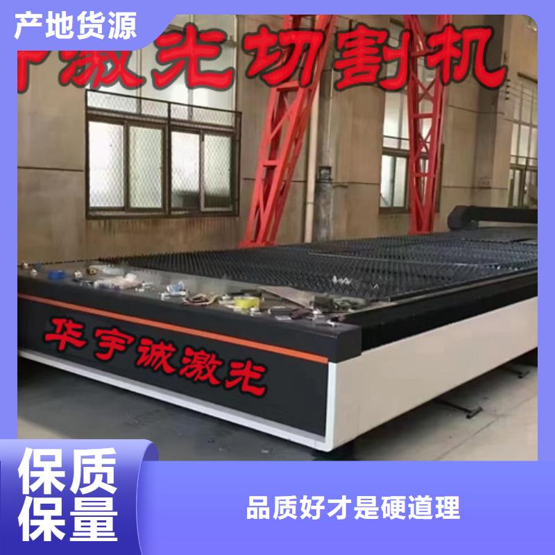光纤激光切割机_大幅面光纤激光切割机厂家精选