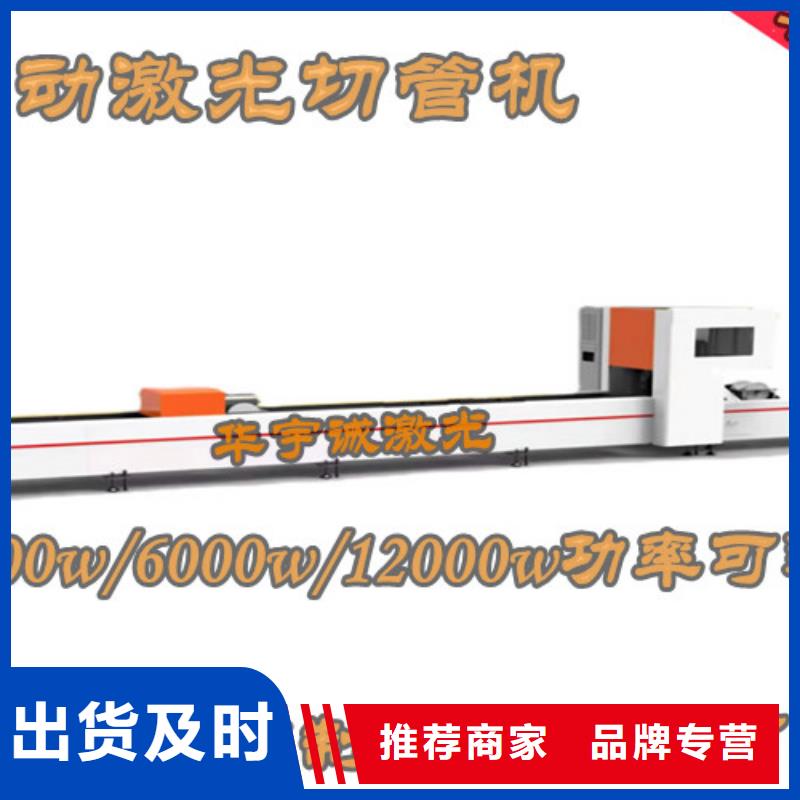 光纤激光切割机光纤激光切割机3000W保障