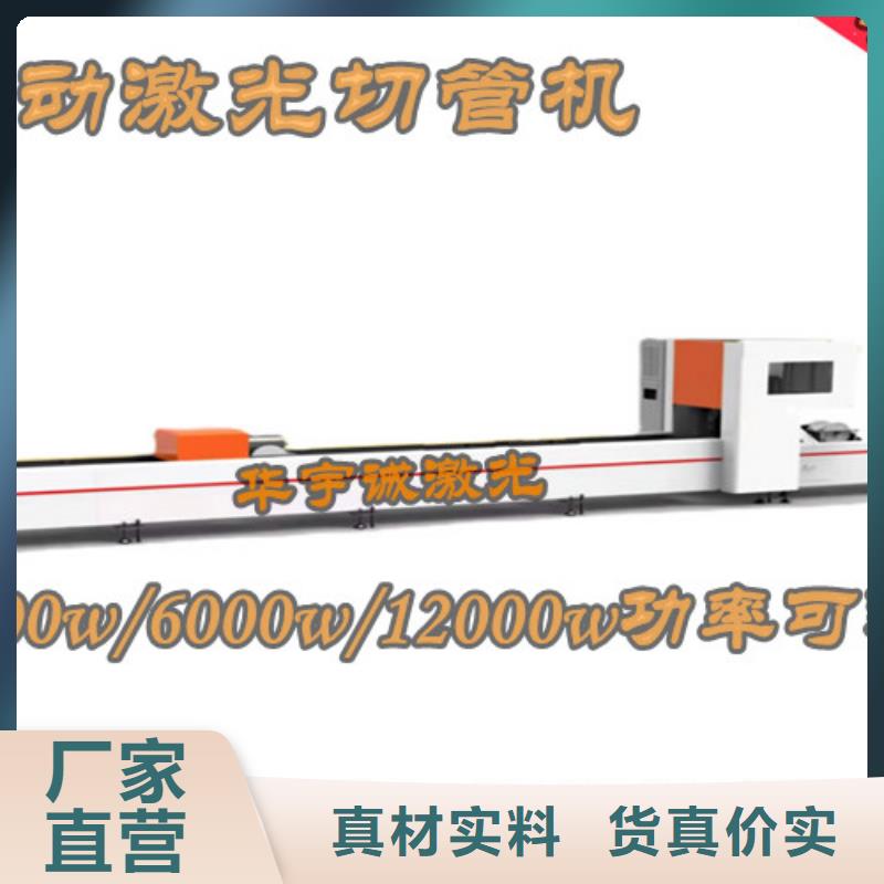 光纤激光切割机,6000w光纤激光切割机多少钱专业完善售后