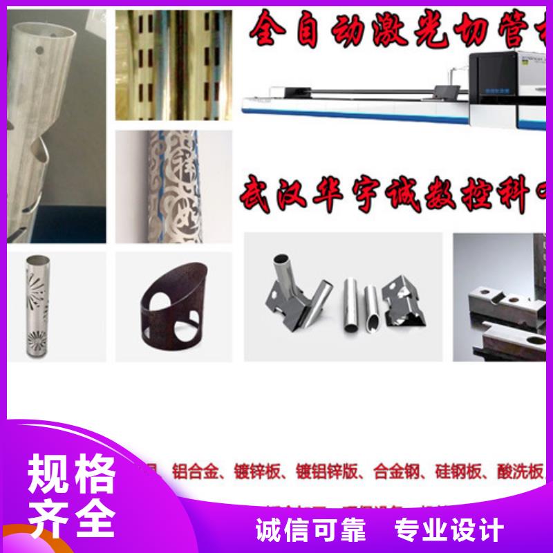 1500瓦光纤激光切割机-高标准高质量