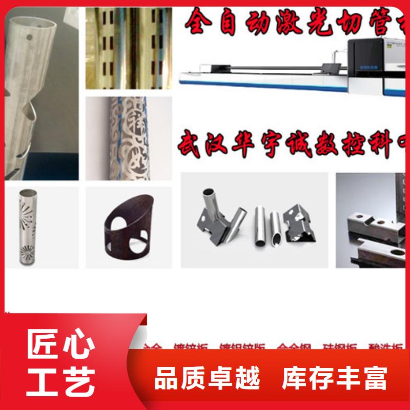 光纤激光切割机广告光纤激光切割机价格一站式采购商
