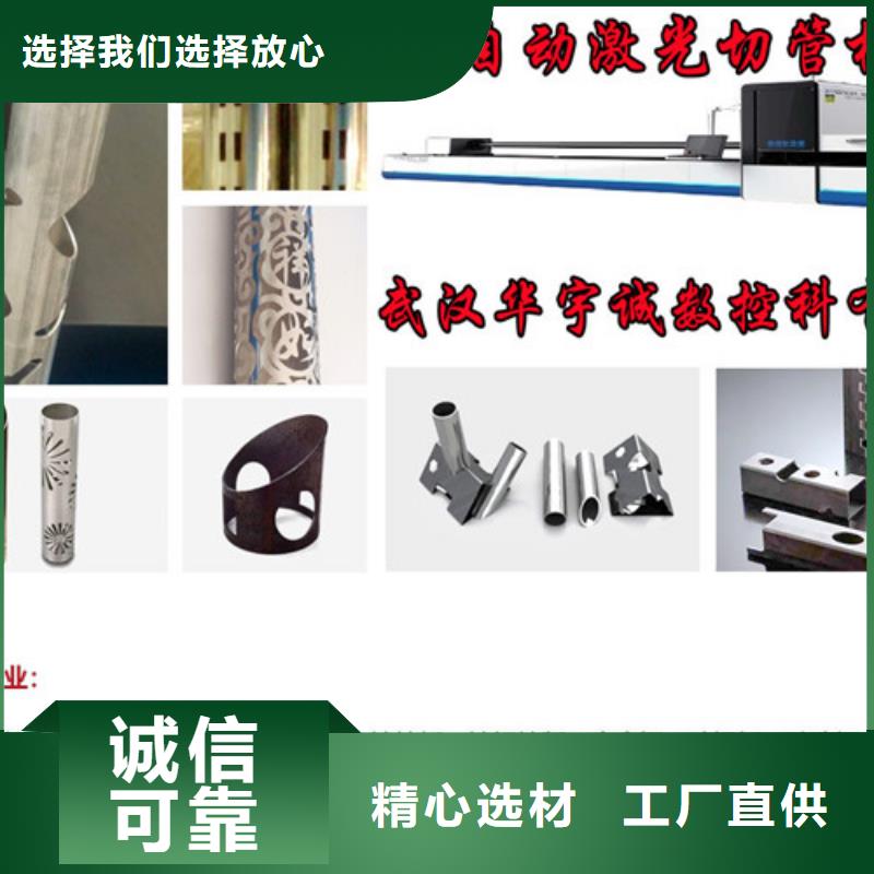 光纤激光切割机,3000w激光切割机实体诚信厂家