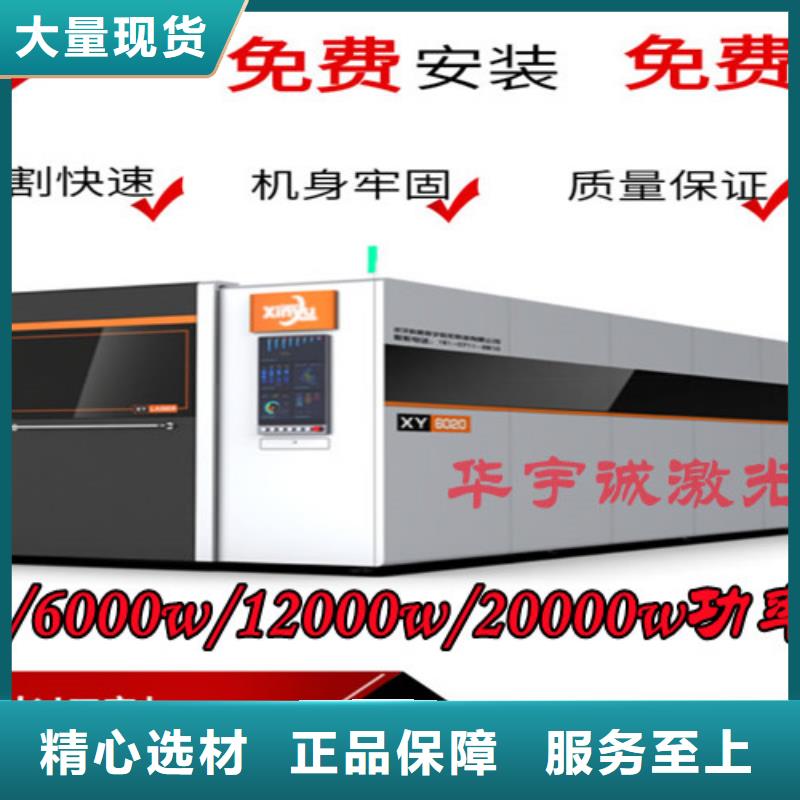 光纤激光切割机【光纤激光切割机3000w】一站式采购