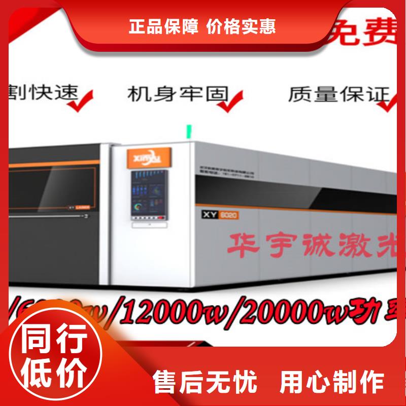光纤激光切割机出货及时