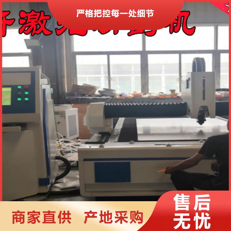 光纤激光切割机光纤激光切割机价格实惠质量牢靠
