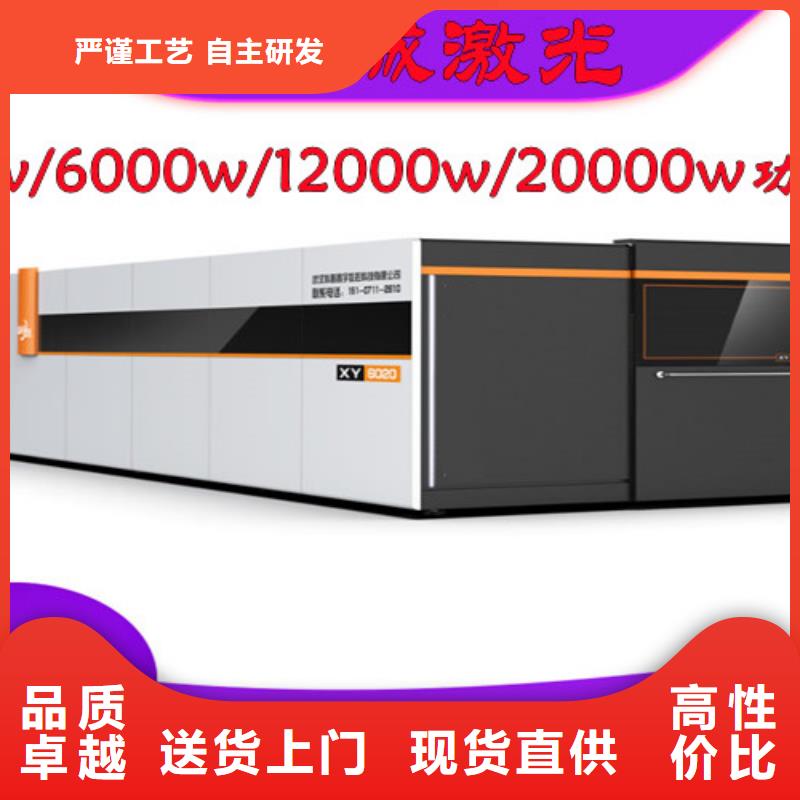 光纤激光切割机1500瓦光纤激光切割机满足您多种采购需求