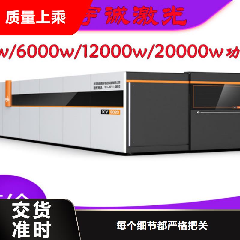 光纤激光切割机金属光纤激光切割机质量优选