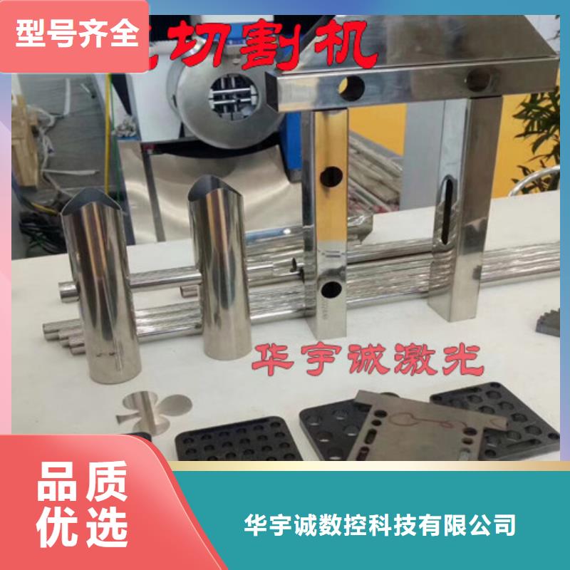 实力雄厚的板管光纤激光切割机供货商