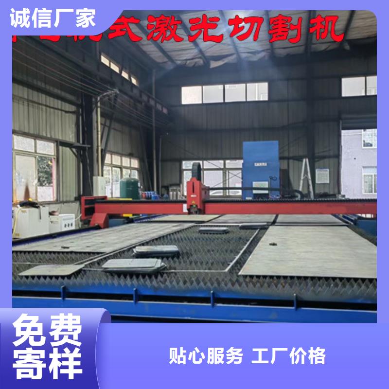 光纤激光切割机板管两用激光切割机品质服务诚信为本