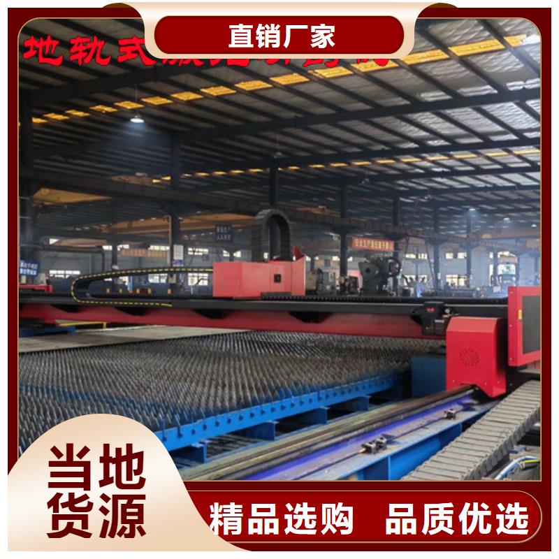 光纤激光切割机-金属激光光纤切割机欢迎来电咨询