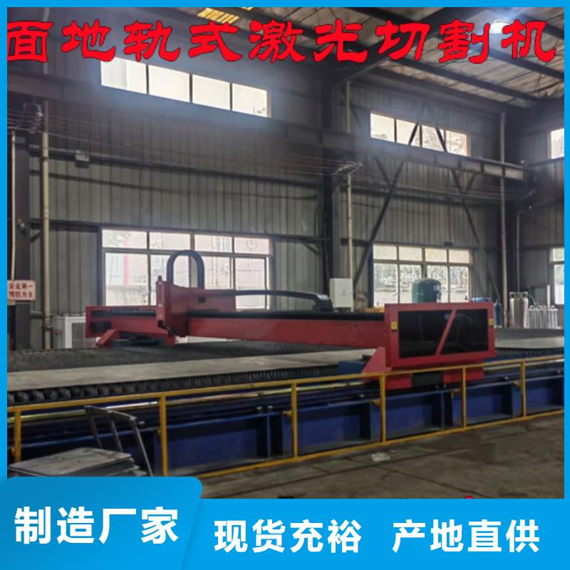 光纤激光切割机,光纤激光切割机3000w厂家货源