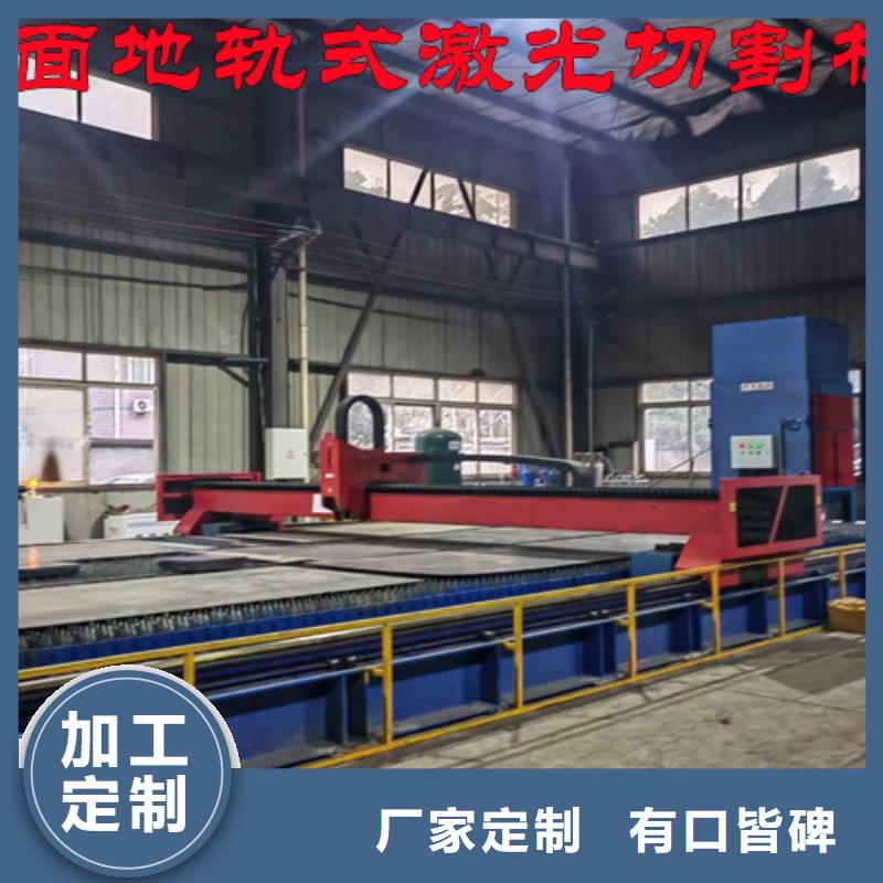 光纤激光切割机激光切割机光纤信誉至上