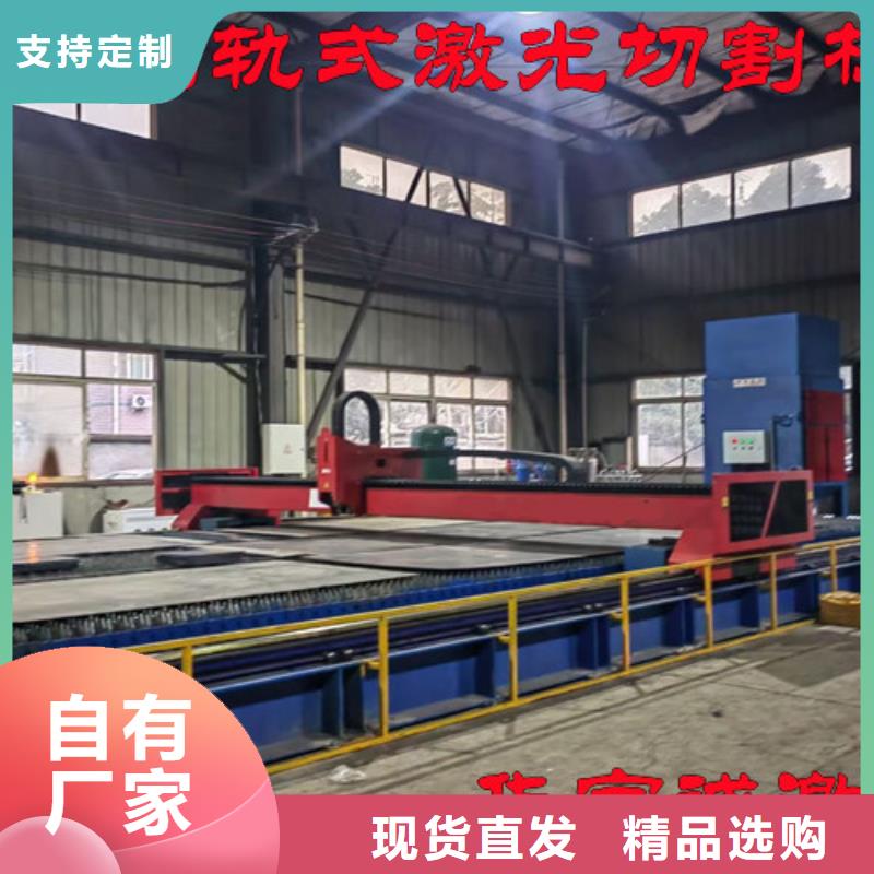 批发数控光纤激光切割机的销售厂家