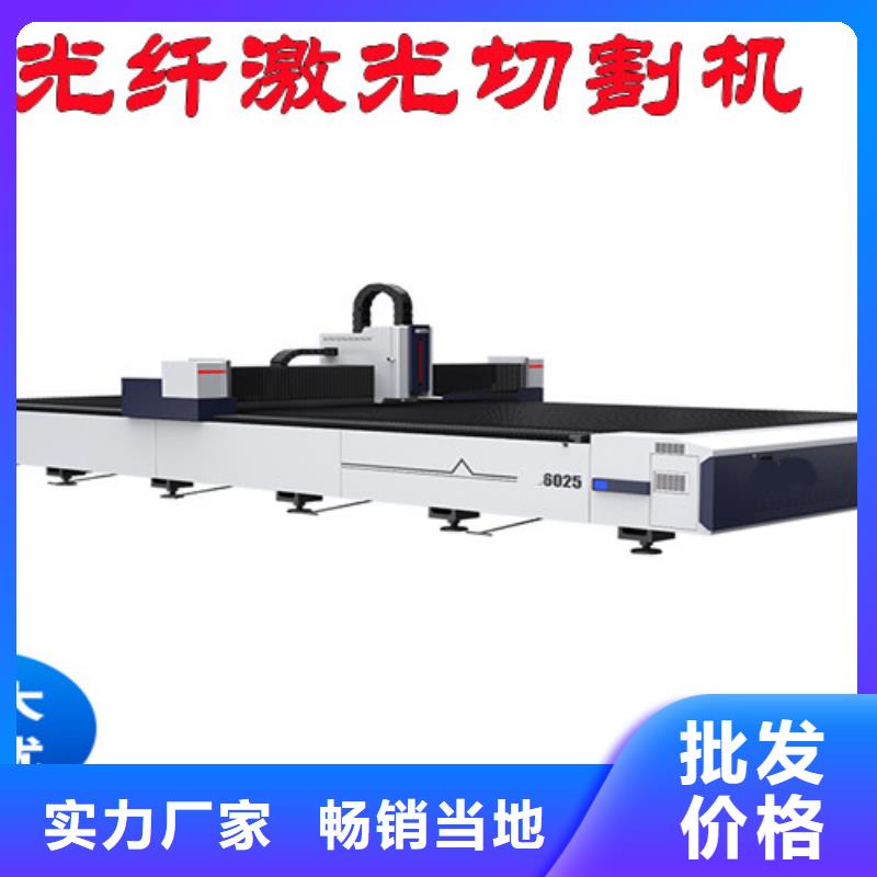 光纤激光切割机6000瓦来图定制