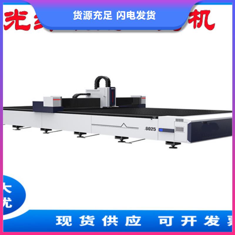 实力雄厚的板管光纤激光切割机供货商