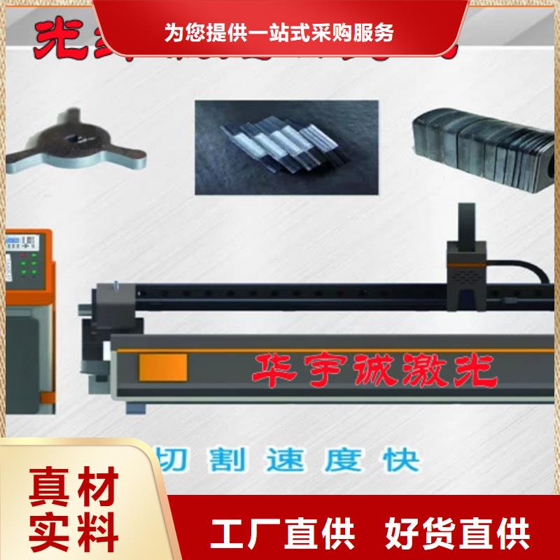 光纤激光切割机,板管一体光纤激光切割机极速发货