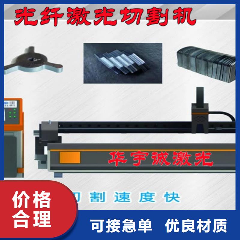 【光纤激光切割机1500w激光切割机厂家新品】