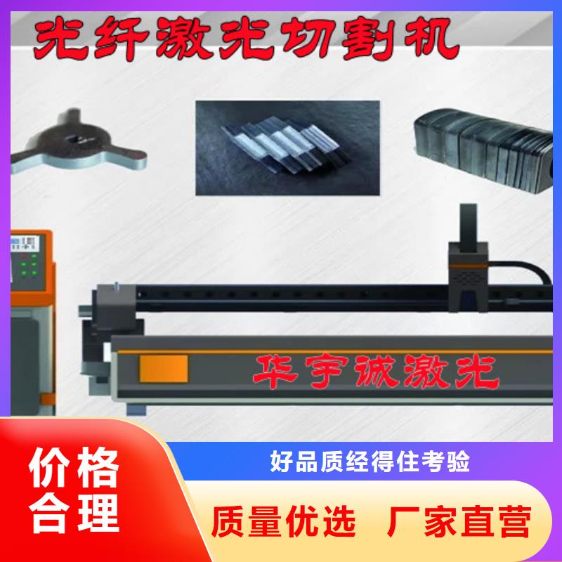 光纤激光切割机-激光切割机1500w工艺成熟
