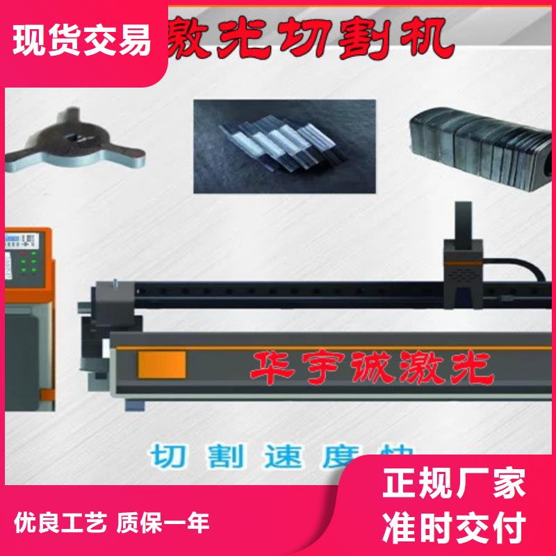 光纤激光切割机光纤激光切割机价格实惠质量牢靠