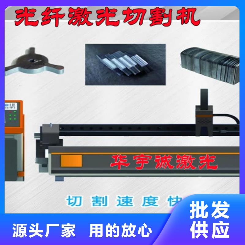 批发数控光纤激光切割机的销售厂家